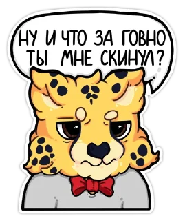 😠 emoji Гепарды-музыканты (@kotypic) Telegram sticker 5 of 20