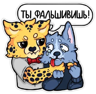💥 emoji Гепарды-музыканты (@kotypic) Telegram sticker 19 of 20