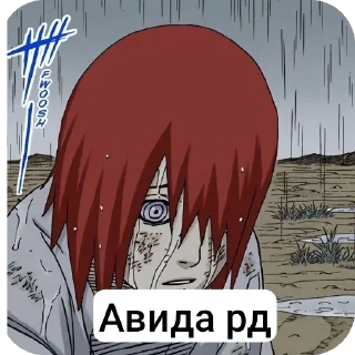 Sticker from Закира жаксы жыгыт