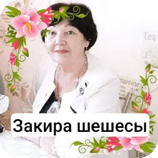 Sticker from Закира жаксы жыгыт