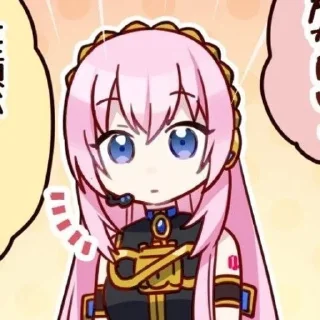 🌟 emoji -Luka🌸{@cookies_gojou} Telegram sticker 20 of 51