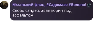 🤏 emoji Алые Паруса pack by @QuotLyBot Telegram sticker 7 of 120