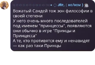 🙆 emoji Алые Паруса pack by @QuotLyBot Telegram sticker 16 of 120