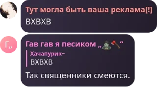 🧎‍♂️ emoji Алые Паруса pack by @QuotLyBot Telegram sticker 19 of 120