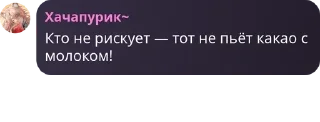 👩‍❤️‍💋‍👨 emoji Алые Паруса pack by @QuotLyBot Telegram sticker 14 of 120