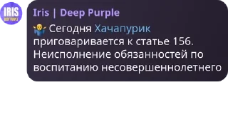 🤷‍♂️ emoji Алые Паруса pack by @QuotLyBot Telegram sticker 8 of 120