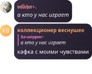 ⚰️ emoji Алые Паруса pack by @QuotLyBot Telegram sticker 15 of 120