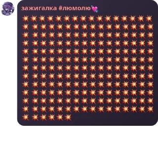 💥 emoji 𝙇𝙔𝙉𝙓|🎀|𝘍𝘓𝘖𝘖𝘋 pack by @QuotLyBot Telegram sticker 22 of 120