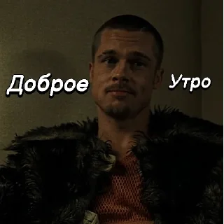 🙂 emoji Бойцовский клуб (@youskg0) Telegram sticker 18 of 20