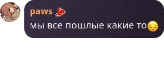 😔 emoji фан клуб соула pack by @QuotLyBot Telegram sticker 14 of 120