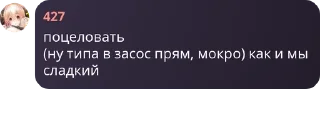 Sticker from Фан-клуб Коми pack by @QuotLyBot