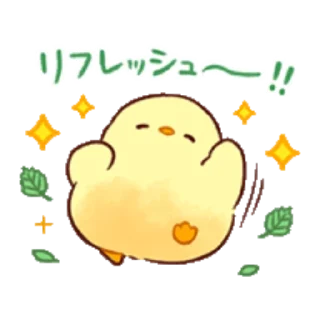 Sticker from もふピヨ
