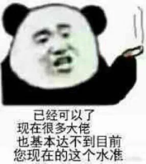 🙃 emoji 奶酪收藏 Telegram sticker 9 of 120