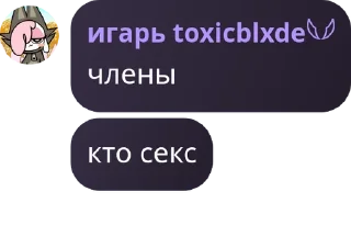 🙄 emoji Да вы ахуели блять Telegram sticker 22 of 68