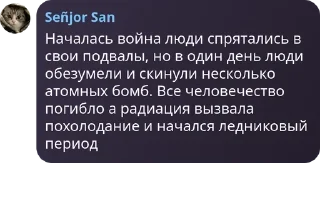 👫 emoji Да вы ахуели блять Telegram sticker 24 of 68
