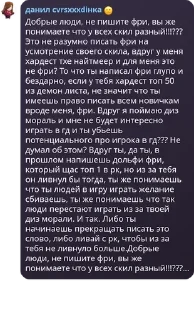 Sticker from Да вы ахуели блять