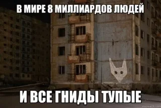 🌟 emoji блять ДА ИДИТЕ ВЫ НАХУЙ ХУЕСОС Telegram sticker 9 of 119