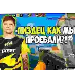 Sticker from Блядота