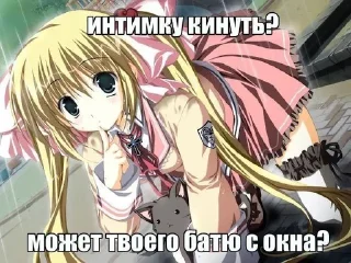 🌟 emoji блять ДА ИДИТЕ ВЫ НАХУЙ ХУЕСОС Telegram sticker 24 of 119