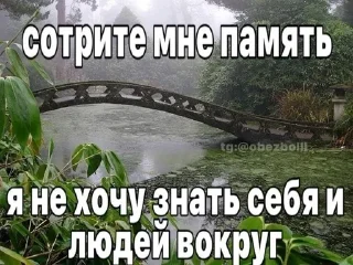 🌟 emoji блять ДА ИДИТЕ ВЫ НАХУЙ ХУЕСОС Telegram sticker 12 of 119