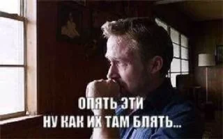 🌟 emoji блять ДА ИДИТЕ ВЫ НАХУЙ ХУЕСОС Telegram sticker 22 of 119
