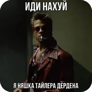 🖼 emoji пидорас Telegram sticker 19 of 53