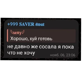 Sticker from 🌷