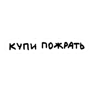 Sticker from строчки желтого настроения