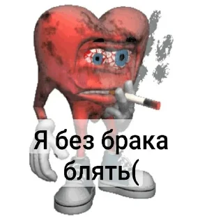 😖 emoji Этот пак заебашил тимурка @Infboost ➡️ @Ctikerubot Telegram sticker 13 of 67