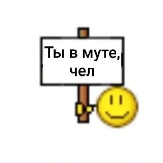🥶 emoji Этот пак заебашил тимурка @Infboost ➡️ @Ctikerubot Telegram sticker 8 of 67