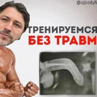 💪 emoji Дробатов гандон Telegram sticker 4 of 37