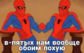 😆 emoji Стики 5819 из @Anonymnyi_chat_bot Telegram sticker 5 of 120