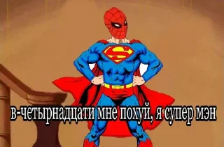 😊 emoji Стики 5819 из @Anonymnyi_chat_bot Telegram sticker 14 of 120