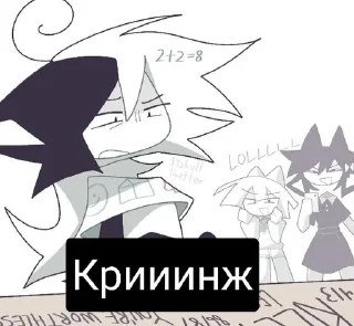 Sticker from FPE от Тёмыча №2