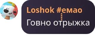 🧑‍🤝‍🧑 emoji 未来の花||Цветок будущего pack by @QuotLyBot Telegram sticker 21 of 21