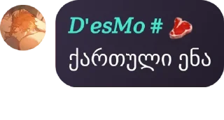 🏘️ emoji Flood «𝗡𝗔𝗛𝗔𝗧𝗢𝗥𝗜» pack by @QuotLyBot Telegram sticker 15 of 55