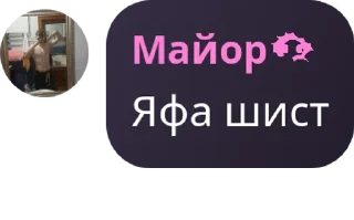 👰‍♂️ emoji Чат суеты pack by @QuotLyBot Telegram sticker 15 of 120