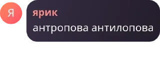 🇯🇪 emoji Чат суеты pack by @QuotLyBot Telegram sticker 19 of 120