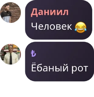 😂 emoji Чат суеты pack by @QuotLyBot Telegram sticker 8 of 120