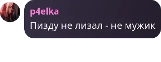 👩‍❤️‍👨 emoji Чат суеты pack by @QuotLyBot Telegram sticker 24 of 120