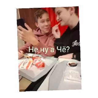 😇 emoji Бе бе бе Telegram sticker 5 of 22