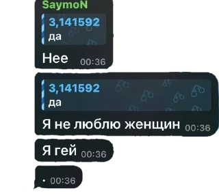 Sticker from Клоны Саймона