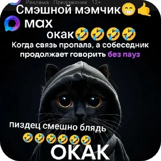 🐱 emoji @CLOOBHUB <- БОЛЬШЕ Telegram sticker 8 of 110