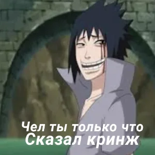 Sticker from Sasuke Uchiha