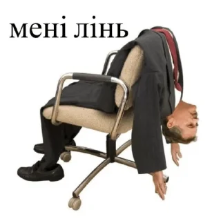 Sticker from просто меми від просто діда