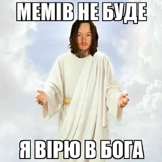 🙏 emoji какулі офішал ➡️ @Ctikerubot Telegram sticker 5 of 84