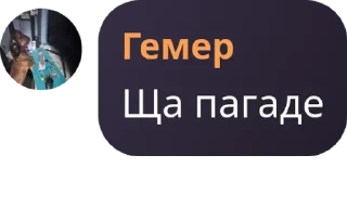 🏌‍♂️ emoji Ещкерия🤓😭🥵😬😱😍💀😭🥵🥵🥵 pack by @QuotLyBot Telegram sticker 8 of 31