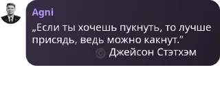 ©️ emoji Ещкерия🤓😭🥵😬😱😍💀😭🥵🥵🥵 pack by @QuotLyBot Telegram sticker 3 of 31