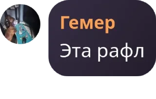 💂‍♀️ emoji Ещкерия🤓😭🥵😬😱😍💀😭🥵🥵🥵 pack by @QuotLyBot Telegram sticker 5 of 31