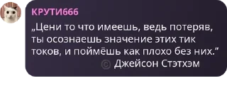 ©️ emoji Ещкерия🤓😭🥵😬😱😍💀😭🥵🥵🥵 pack by @QuotLyBot Telegram sticker 9 of 31